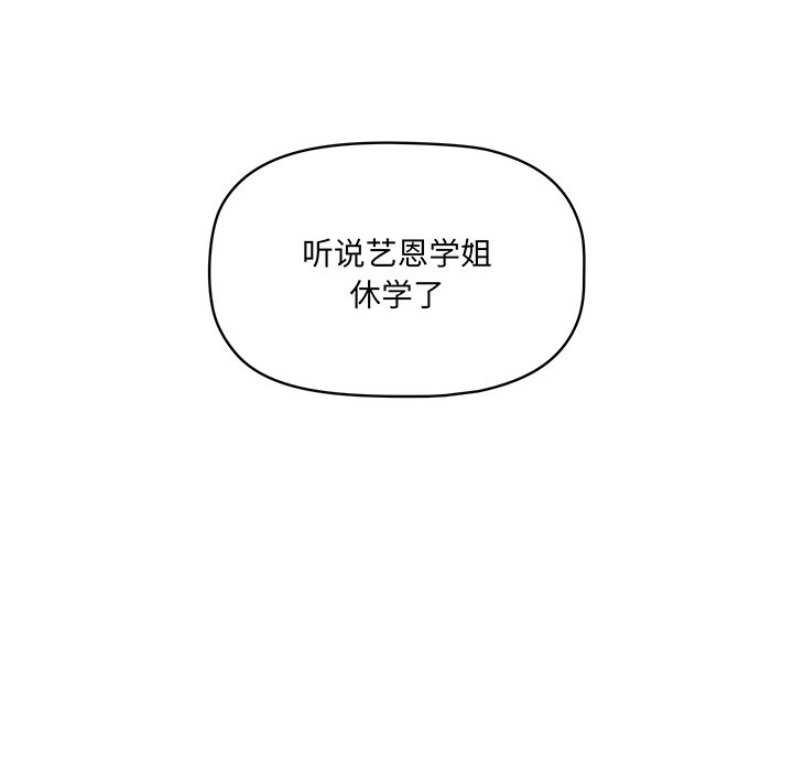 [韩国漫画] 调教开关 调教,女学生,巨乳大奶#[107P]-23