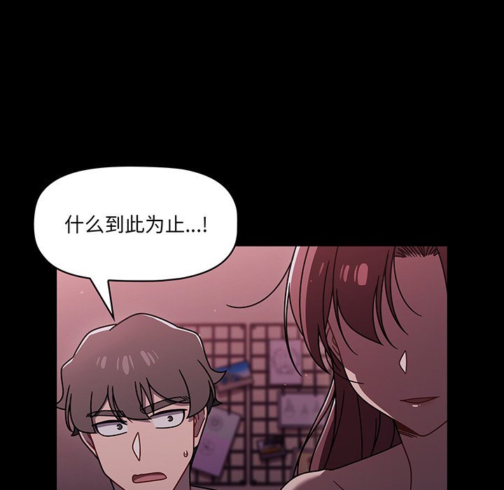 [韩国漫画] 调教开关 调教,女学生,巨乳大奶#[107P]-35