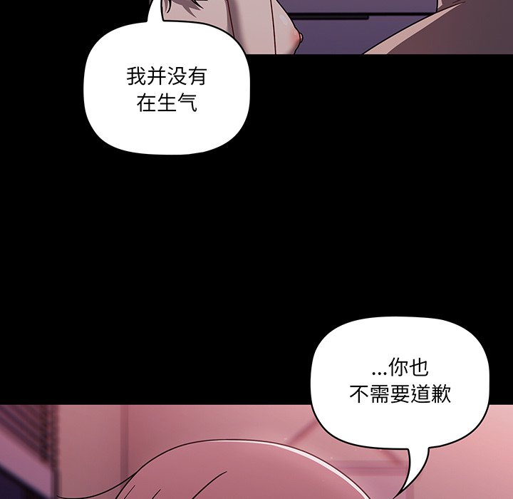 [韩国漫画] 调教开关 调教,女学生,巨乳大奶#[107P]-38