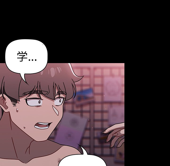 [韩国漫画] 调教开关 调教,女学生,巨乳大奶#[107P]-45