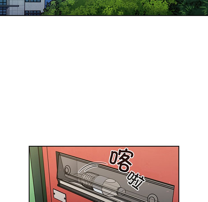 [韩国漫画] 调教开关 调教,女学生,巨乳大奶#[107P]-5