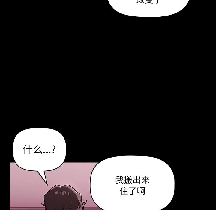 [韩国漫画] 调教开关 调教,女学生,巨乳大奶#[107P]-57