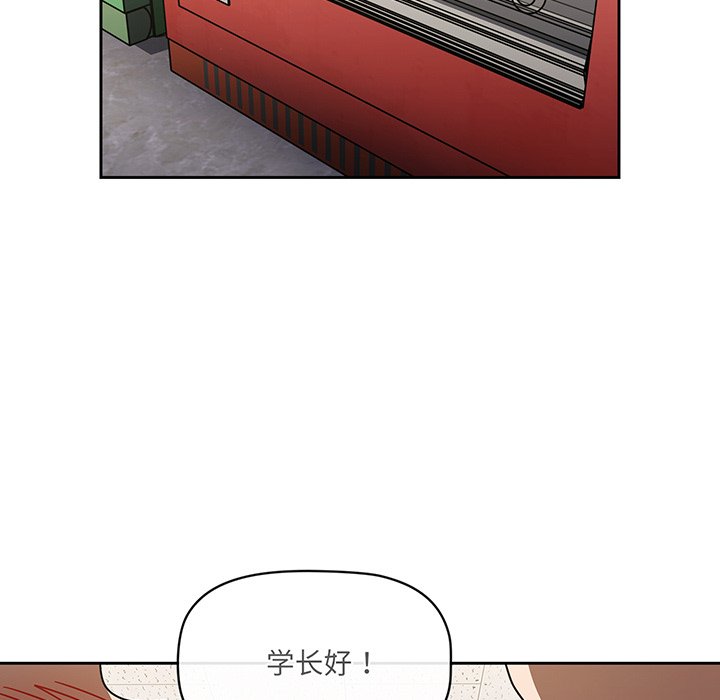 [韩国漫画] 调教开关 调教,女学生,巨乳大奶#[107P]-6