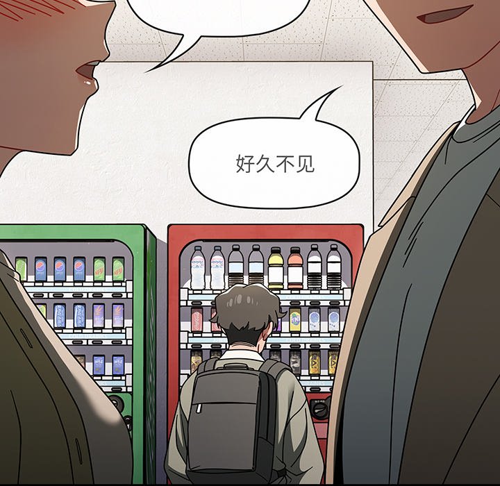 [韩国漫画] 调教开关 调教,女学生,巨乳大奶#[107P]-7