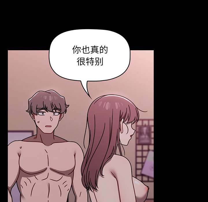 [韩国漫画] 调教开关 调教,女学生,巨乳大奶#[107P]-78