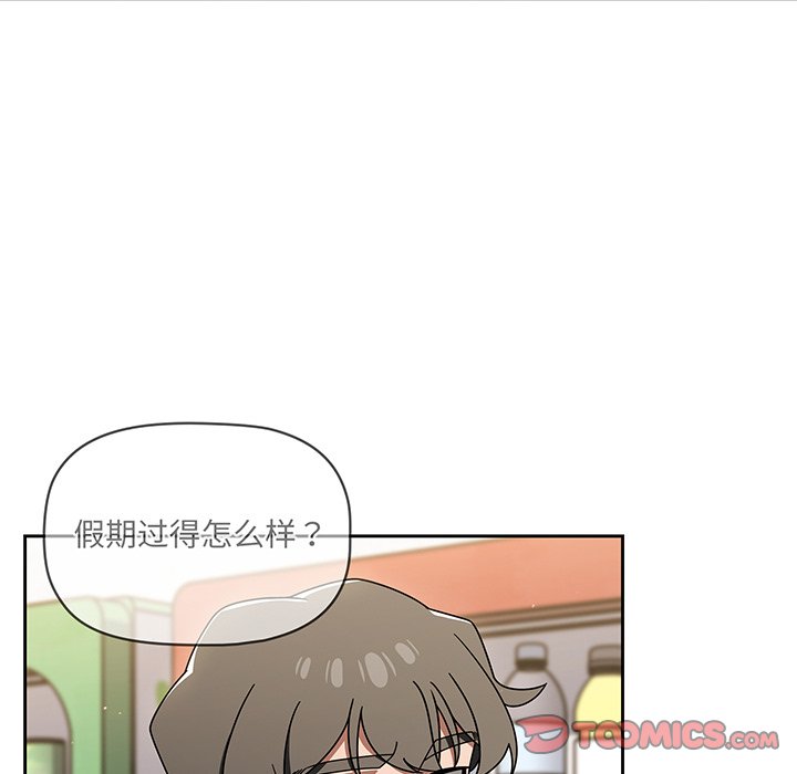 [韩国漫画] 调教开关 调教,女学生,巨乳大奶#[107P]-8