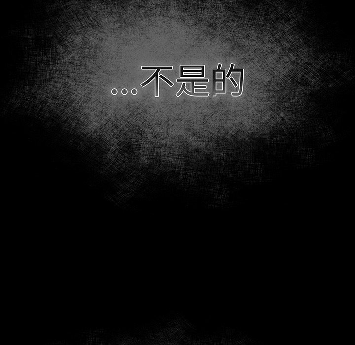 [韩国漫画] 调教开关 调教,女学生,巨乳大奶#[107P]-81