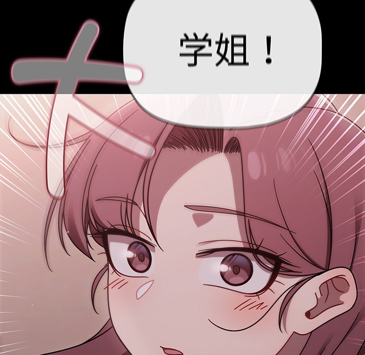 [韩国漫画] 调教开关 调教,女学生,巨乳大奶#[107P]-88