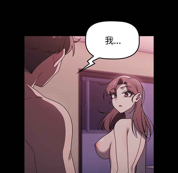 [韩国漫画] 调教开关 调教,女学生,巨乳大奶#[107P]-90