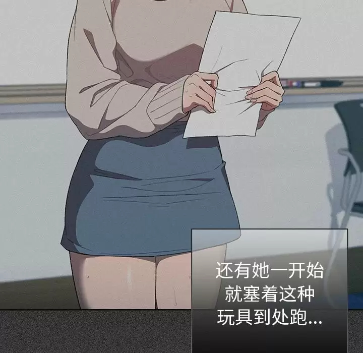 [韩国漫画] 调教开关 调教,女学生,巨乳大奶#[118P]-10