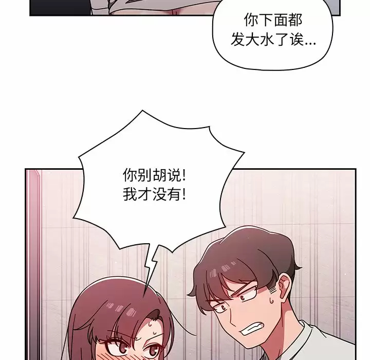 [韩国漫画] 调教开关 调教,女学生,巨乳大奶#[118P]-100