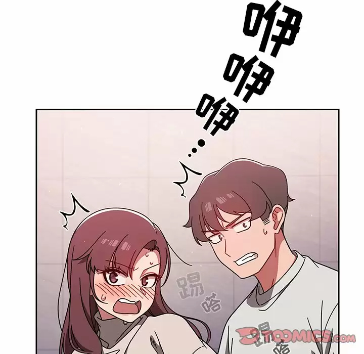 [韩国漫画] 调教开关 调教,女学生,巨乳大奶#[118P]-102