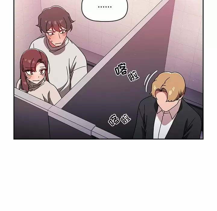 [韩国漫画] 调教开关 调教,女学生,巨乳大奶#[118P]-104