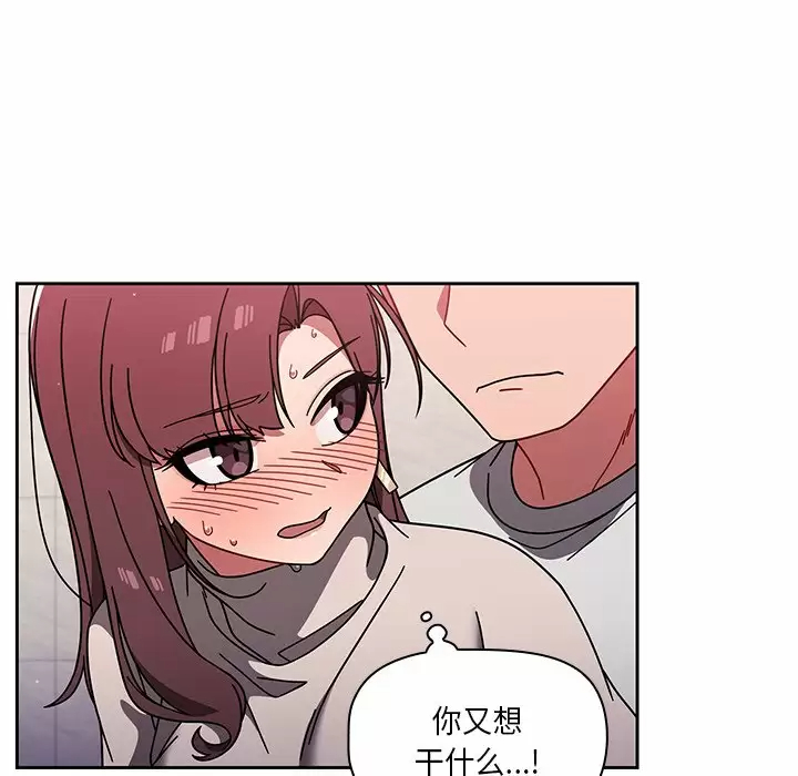 [韩国漫画] 调教开关 调教,女学生,巨乳大奶#[118P]-110