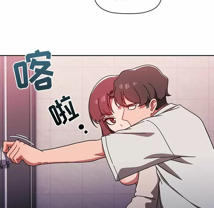 [韩国漫画] 调教开关 调教,女学生,巨乳大奶#[118P]-111