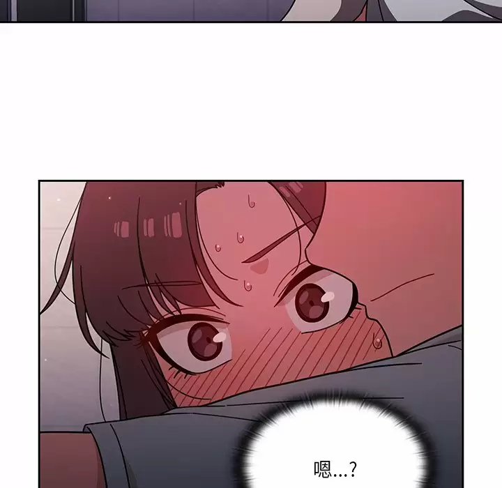 [韩国漫画] 调教开关 调教,女学生,巨乳大奶#[118P]-112