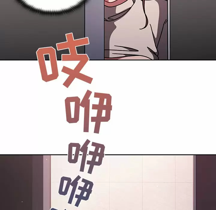 [韩国漫画] 调教开关 调教,女学生,巨乳大奶#[118P]-114