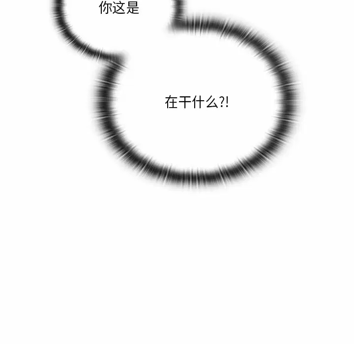 [韩国漫画] 调教开关 调教,女学生,巨乳大奶#[118P]-117