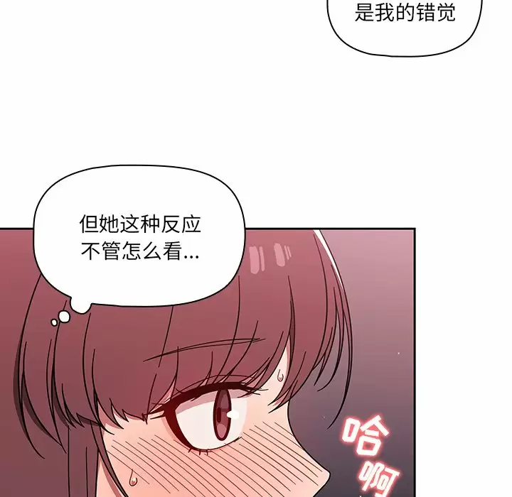 [韩国漫画] 调教开关 调教,女学生,巨乳大奶#[118P]-15