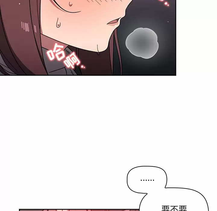 [韩国漫画] 调教开关 调教,女学生,巨乳大奶#[118P]-16