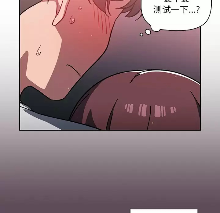 [韩国漫画] 调教开关 调教,女学生,巨乳大奶#[118P]-17