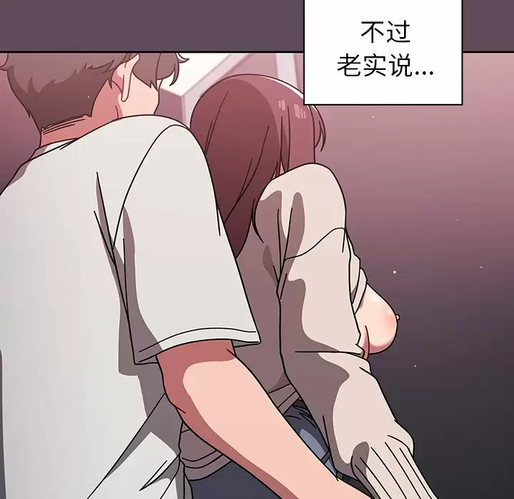 [韩国漫画] 调教开关 调教,女学生,巨乳大奶#[118P]-18