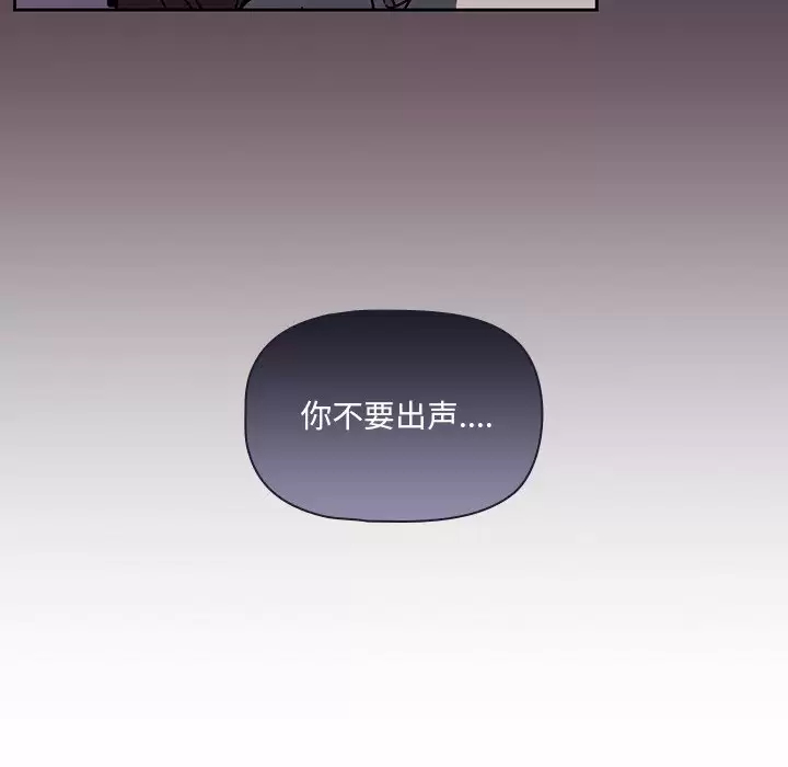 [韩国漫画] 调教开关 调教,女学生,巨乳大奶#[118P]-21