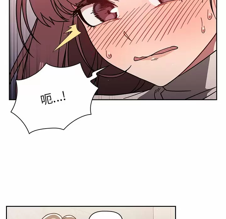 [韩国漫画] 调教开关 调教,女学生,巨乳大奶#[118P]-24