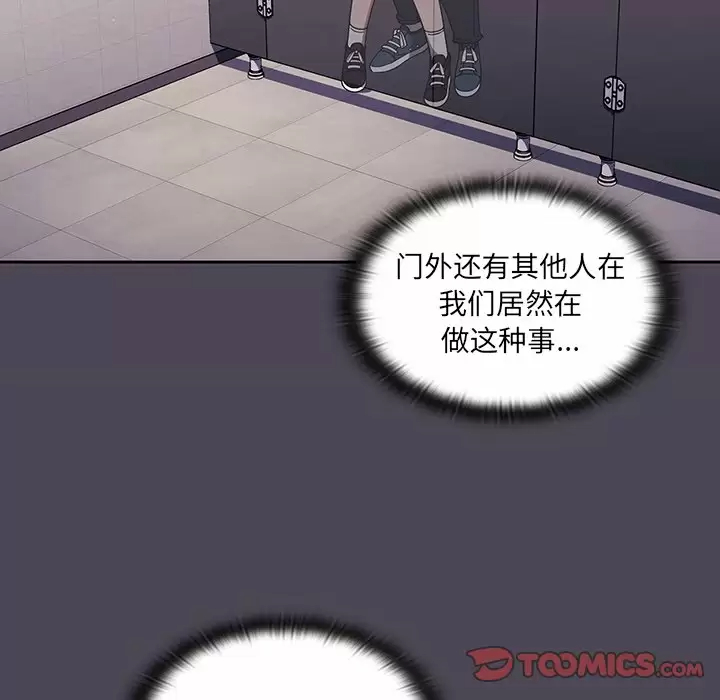 [韩国漫画] 调教开关 调教,女学生,巨乳大奶#[118P]-42