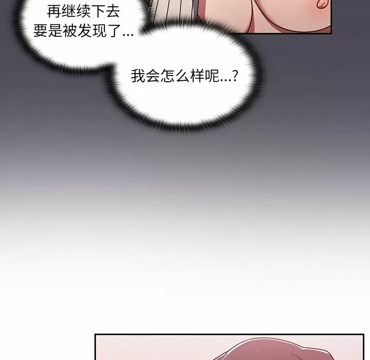 [韩国漫画] 调教开关 调教,女学生,巨乳大奶#[118P]-44