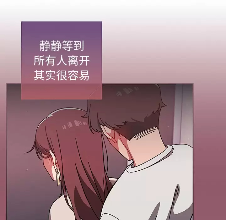 [韩国漫画] 调教开关 调教,女学生,巨乳大奶#[118P]-57