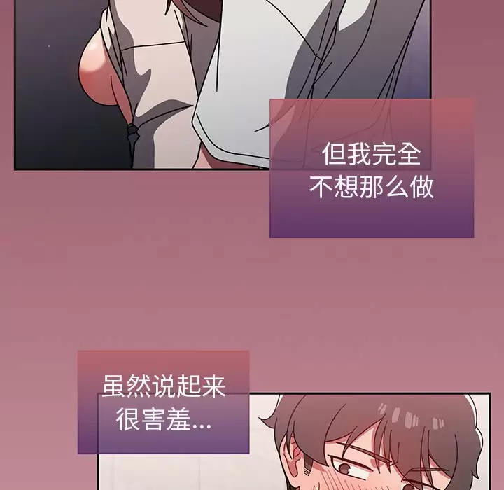 [韩国漫画] 调教开关 调教,女学生,巨乳大奶#[118P]-58