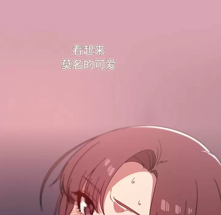 [韩国漫画] 调教开关 调教,女学生,巨乳大奶#[118P]-60