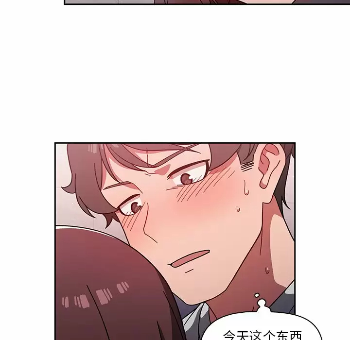 [韩国漫画] 调教开关 调教,女学生,巨乳大奶#[118P]-69