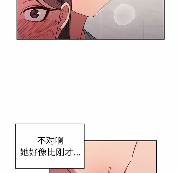 [韩国漫画] 调教开关 调教,女学生,巨乳大奶#[118P]-7