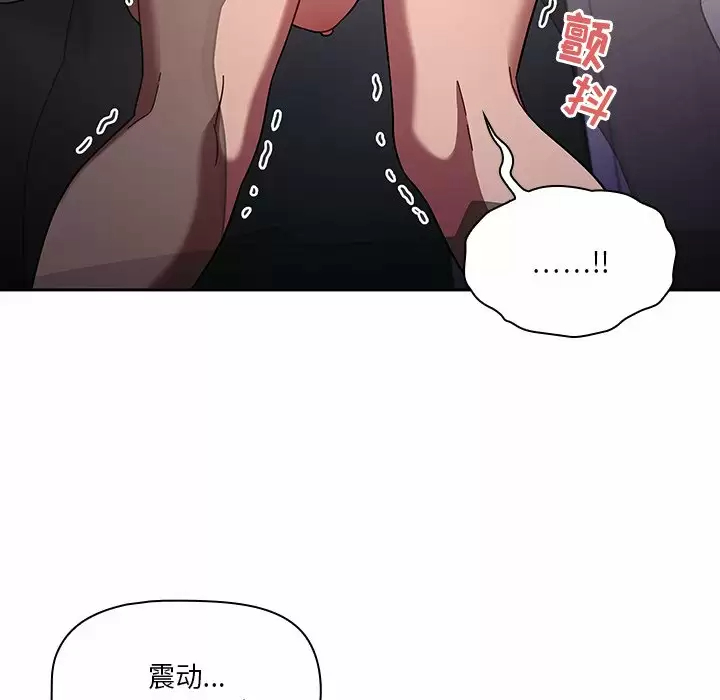 [韩国漫画] 调教开关 调教,女学生,巨乳大奶#[118P]-73