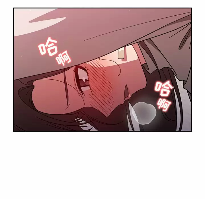 [韩国漫画] 调教开关 调教,女学生,巨乳大奶#[118P]-75