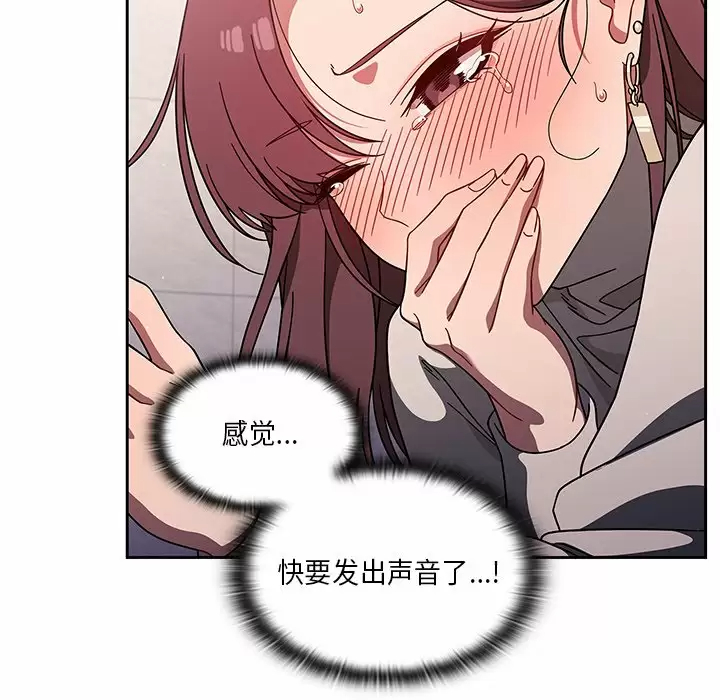 [韩国漫画] 调教开关 调教,女学生,巨乳大奶#[118P]-78