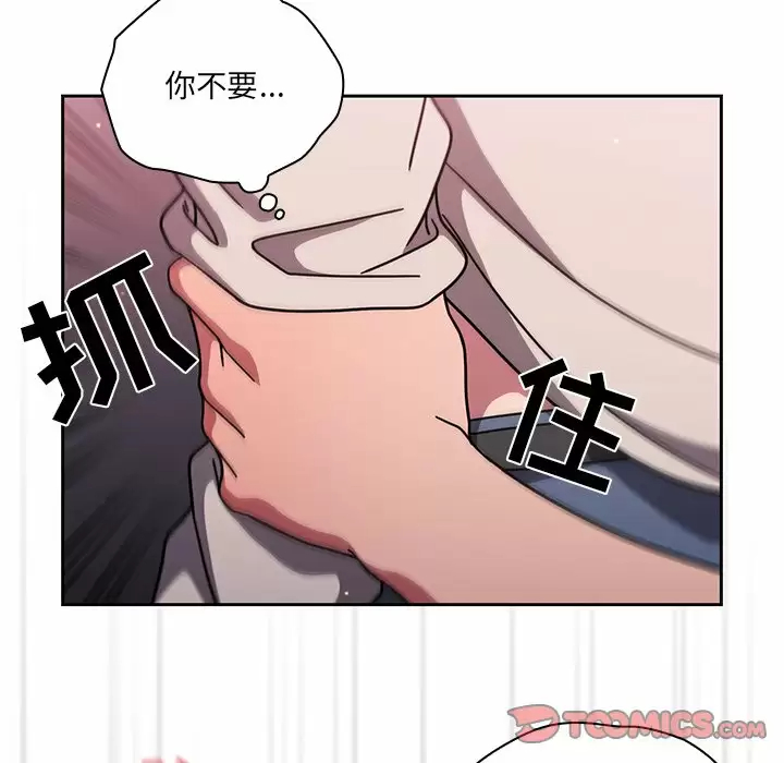 [韩国漫画] 调教开关 调教,女学生,巨乳大奶#[118P]-82