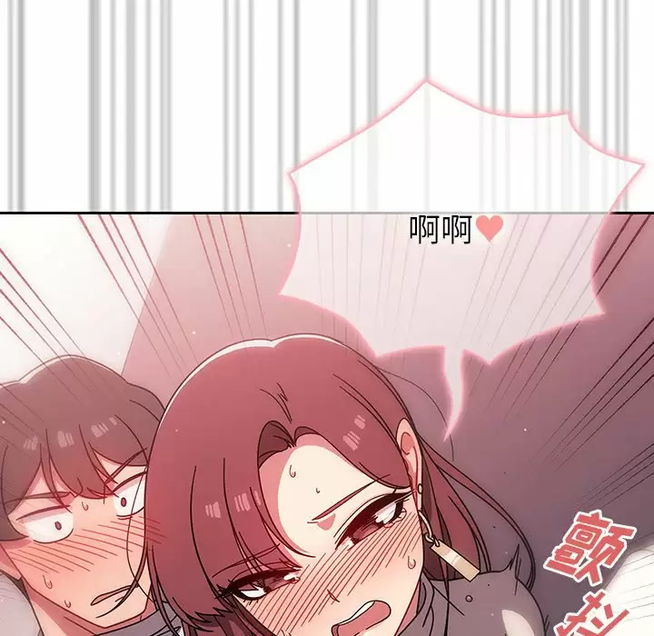 [韩国漫画] 调教开关 调教,女学生,巨乳大奶#[118P]-86