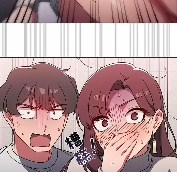 [韩国漫画] 调教开关 调教,女学生,巨乳大奶#[118P]-88