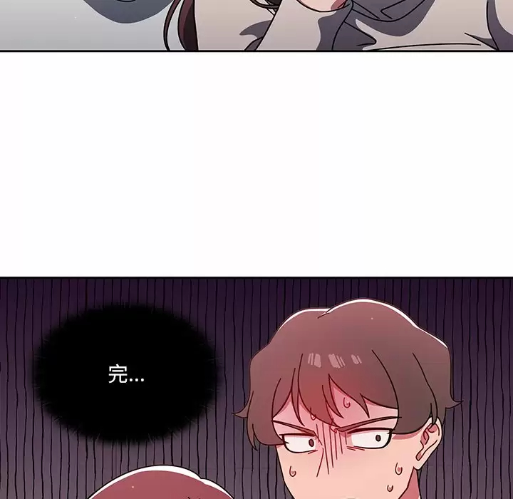 [韩国漫画] 调教开关 调教,女学生,巨乳大奶#[118P]-89