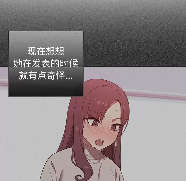 [韩国漫画] 调教开关 调教,女学生,巨乳大奶#[118P]-9