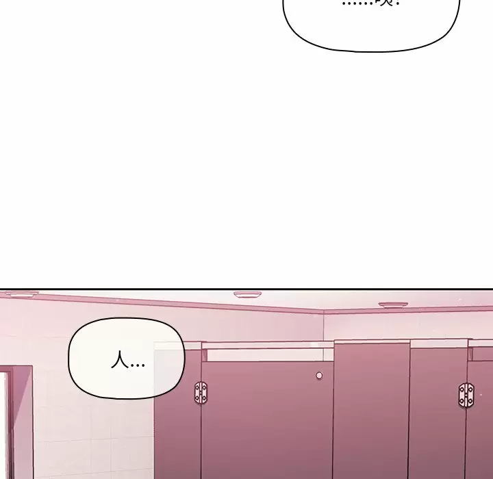 [韩国漫画] 调教开关 调教,女学生,巨乳大奶#[118P]-93