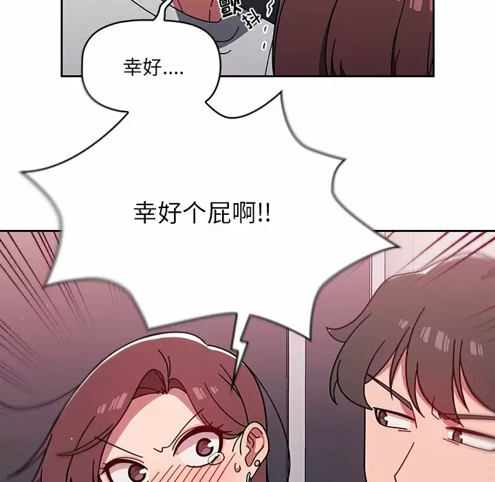 [韩国漫画] 调教开关 调教,女学生,巨乳大奶#[118P]-96