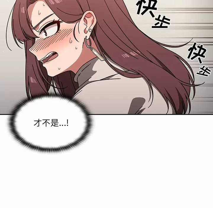 [韩国漫画] 调教开关 调教,女学生,巨乳大奶#[118P]-112