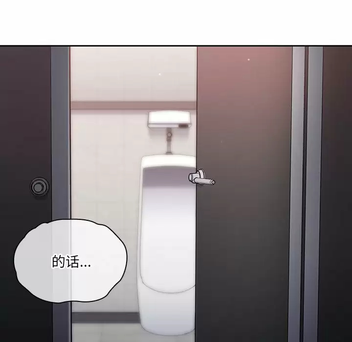 [韩国漫画] 调教开关 调教,女学生,巨乳大奶#[118P]-14