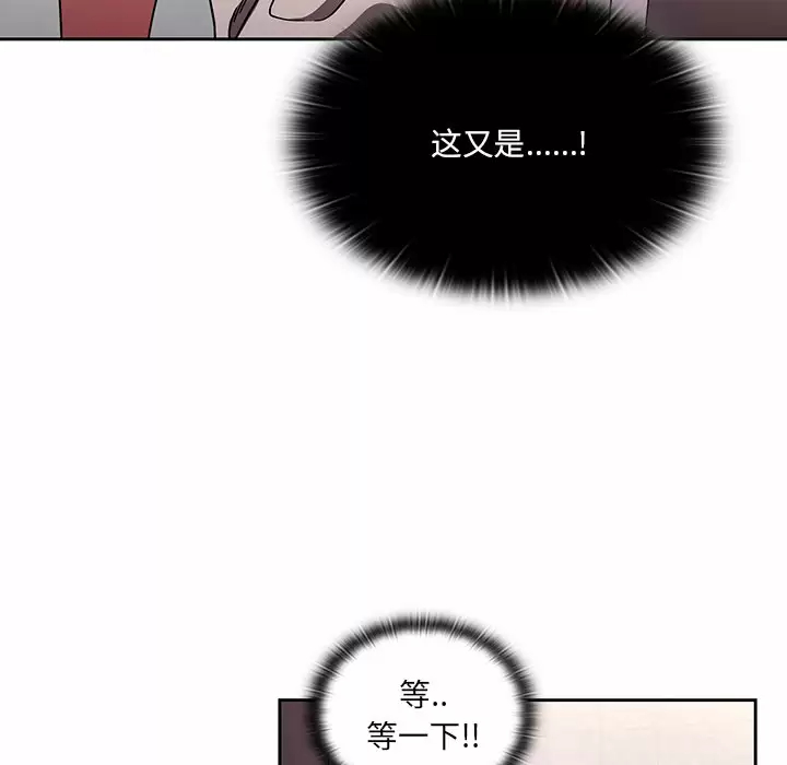 [韩国漫画] 调教开关 调教,女学生,巨乳大奶#[118P]-59