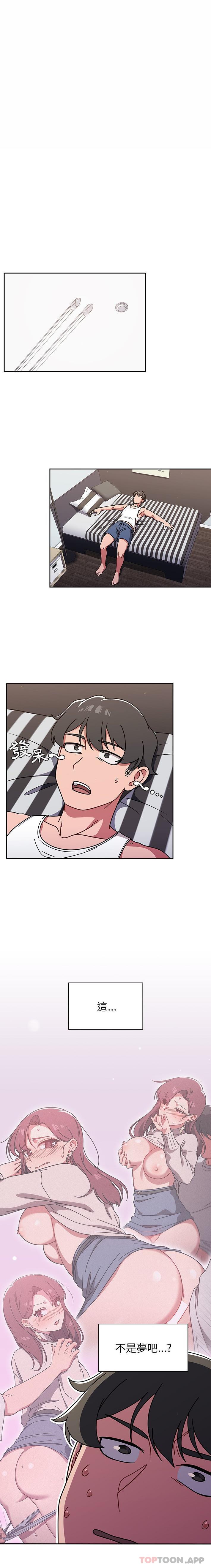 [韩国漫画] 调教开关 调教,女学生,巨乳大奶#[16P]-1