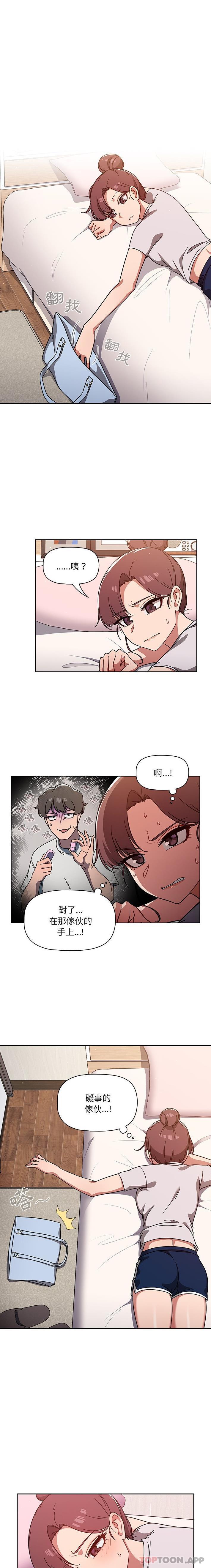 [韩国漫画] 调教开关 调教,女学生,巨乳大奶#[16P]-10